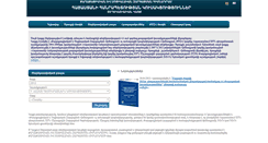 Desktop Screenshot of fcsd.am